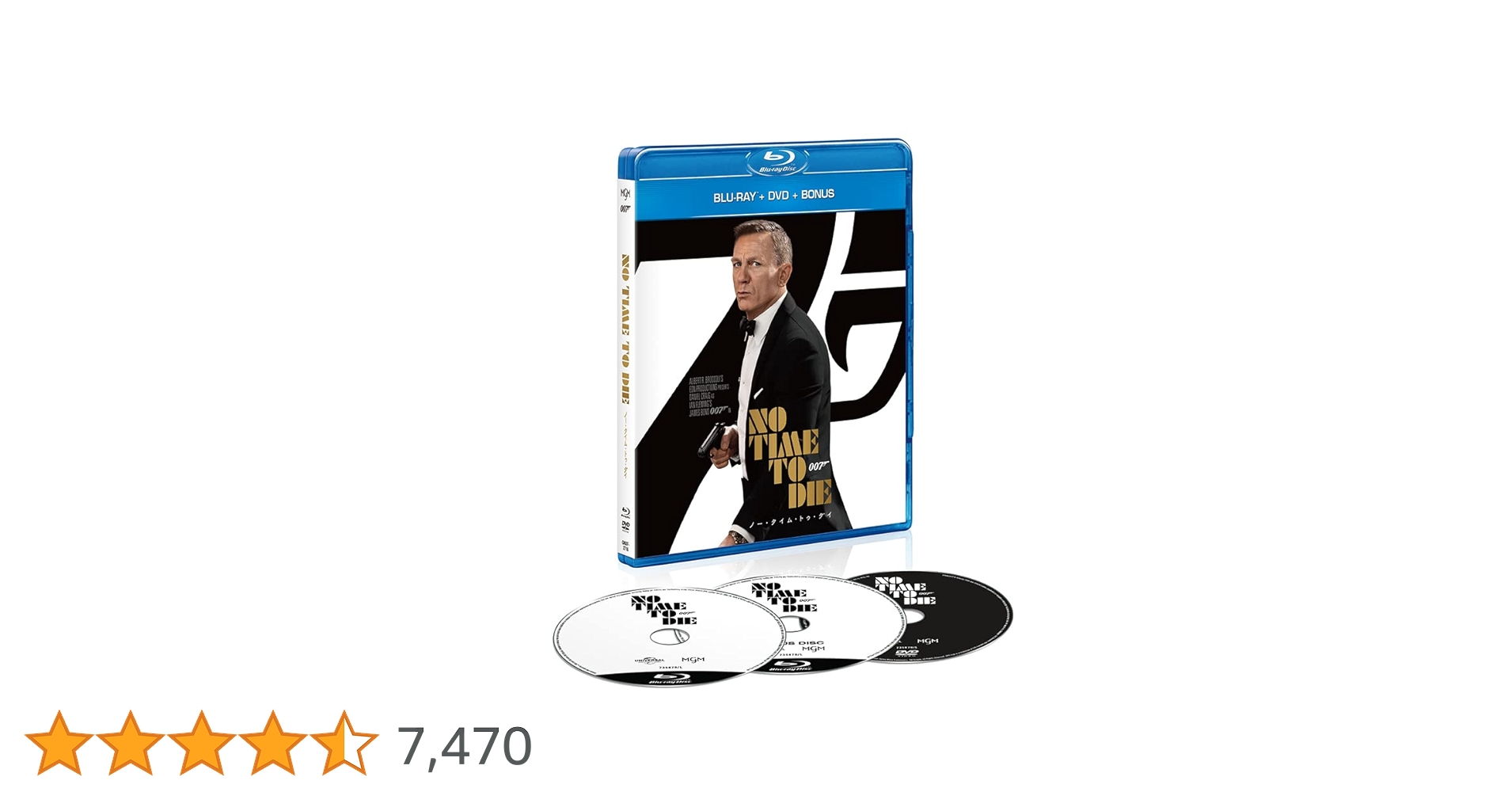 007/ノー・タイム・トゥ・ダイ ブルーレイ+DVD (ボーナスブルーレイ付) Amazon.co.jp: 007/ノー・タイム・トゥ・ダイ ブルーレイ+DVD